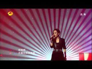 湖南卫视我是歌手-彭佳慧《残酷的温柔》-20130322