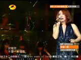 湖南卫视我是歌手-辛晓琪《领悟》-20130301