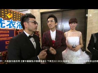湖南卫视我是歌手-总决赛歌王之战 大咖撑场-官方版超清1080P Part3 20130412
