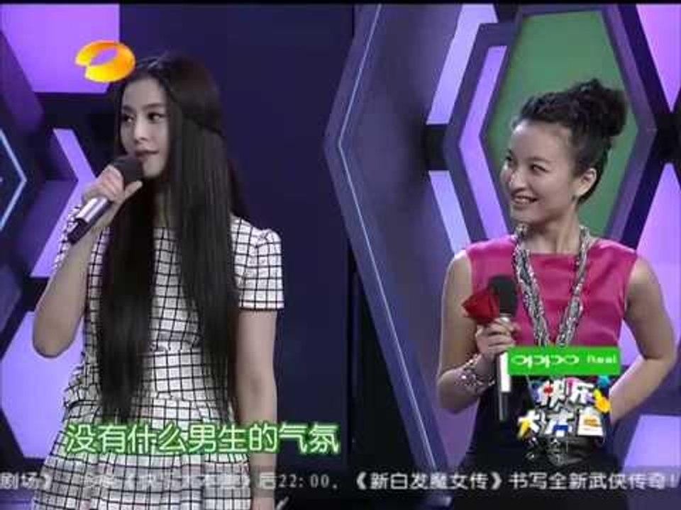湖南卫视快乐大本营-不一样的"范儿" 120915