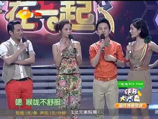 湖南卫视快乐大本营-快乐大本营国庆特别版 20121003