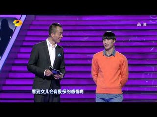 湖南卫视我们约会吧-邱启明狂赞民谣男 温情故事诠释青春之美-130129