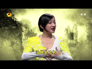 湖南卫视百变大咖秀-百变精编特辑2 各星爆笑逆天扮演-Part4 20130411HD
