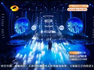 湖南卫视百变大咖秀-谢娜变小乔 王喜跳贵妃style 121025