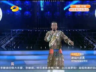 湖南卫视百变大咖秀-首届无敌百变大伽颁奖盛典 第二场 121004