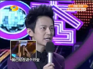 湖南卫视百变大咖秀-首届无敌百变大伽颁奖盛典（下） 120927