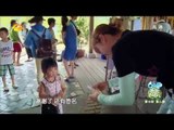 《爸爸去哪儿》第二季看点 Dad Where Are We Going S02 09/19 Recap: “槟榔西施”姐姐获曹格点心鼓励-Betel Nuts Girl Grace【湖南卫视官方版】