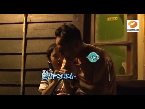 《爸爸去哪儿》第二季未播花絮 Dad Where Are We Going S02 Unreleased Footage:吴三岁再次坑娃抢费曼雪糕-Dessert Thief 【湖南卫视官方版】