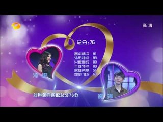 我们约会吧-卖萌男仙人掌俘获美人心 首播马尔代尔浪漫之旅-【湖南卫视官方版1080P】20131113