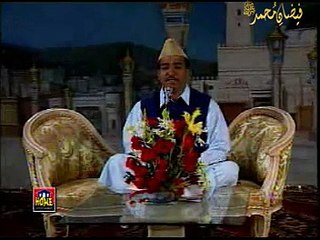 Ye Sab Tumhara Karam Hay Aqa