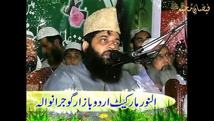 Seerat e Imam e Ahle Hadees