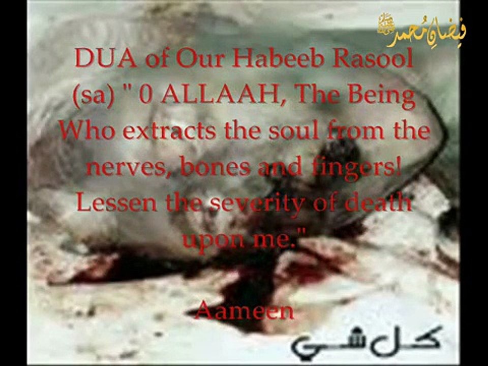 Duniya Ke Ae Musafir