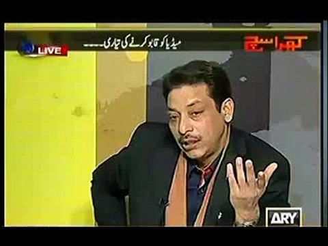 Khara Sach with Mubashar Luqman - 21 January 2015 - ARY News