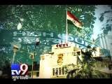 Sedition Charge: HC seeks to know state guidelines, Mumbai - Tv9 Gujarati