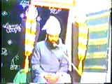 Allama Mazhar ul Haq  Allah ki Chahat Masoom ki Chahat, 27.8.1988