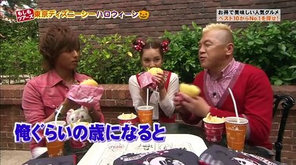 2014.09.27★もshiツア★ハロウィンたいぴ