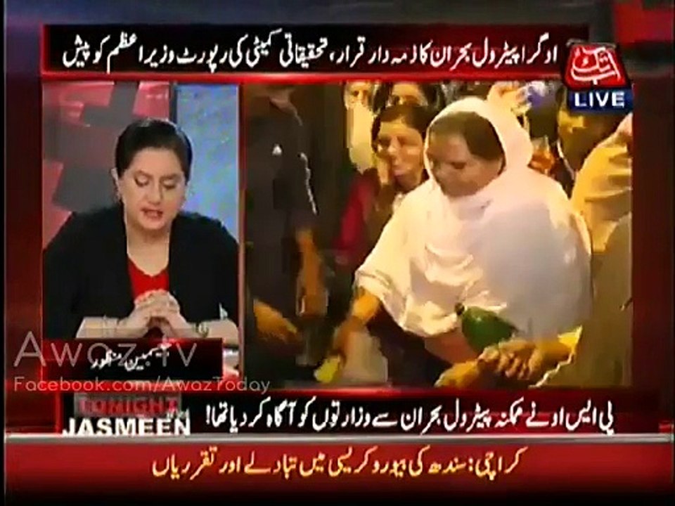 Anchor Jasmeen Maznoor Blasts on Shahid Khakan Abbasi for Petrol Crisis