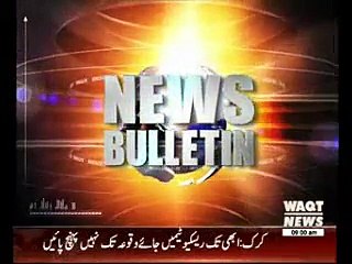 Waqtnews Headlines 0900 22 January 2015