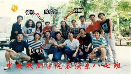 20150121 鲁豫有约 何冰 韩童生——我的舞台我的梦