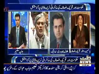 Waqt At Eleven Special 21 January 2015 Part 02