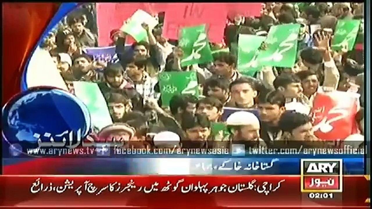 ARY GEO DUNYA NEWS, 22 JAN 2015