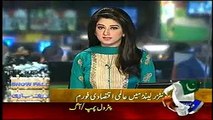 Geo News Headlines 22 January 2015 Latest Imran Khan and Reham Khan Perform Umrah