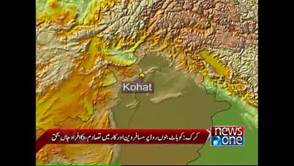 NewsONE Headlines 11AM, 22-January-2015
