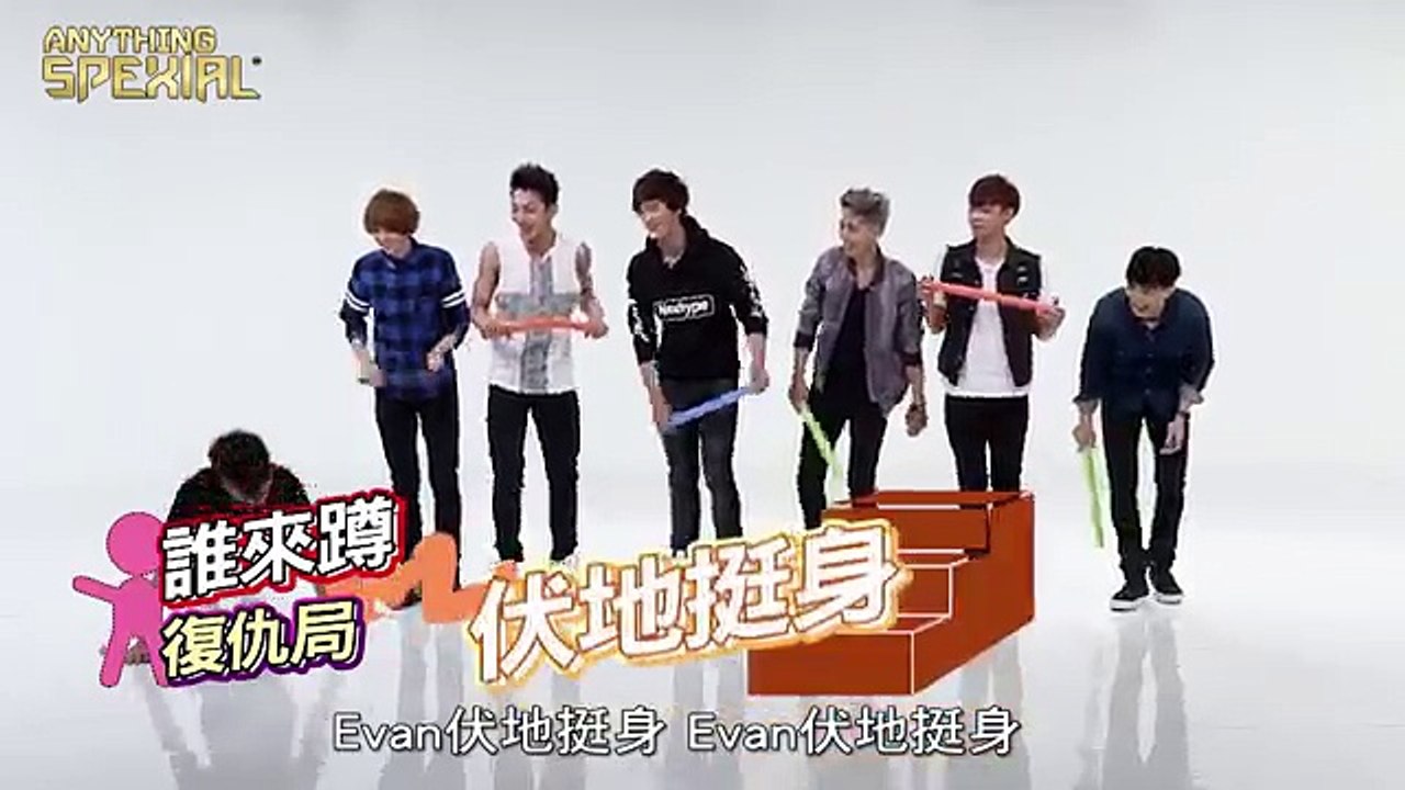 SpeXial - Anything SpeXial之瘋狂蘿蔔蹲