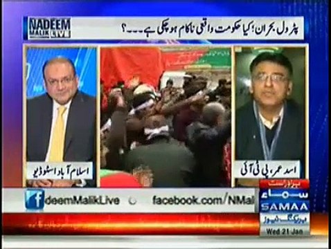 Best Logical Answer By Asad Umar Makes Everyone Smile On PMLN