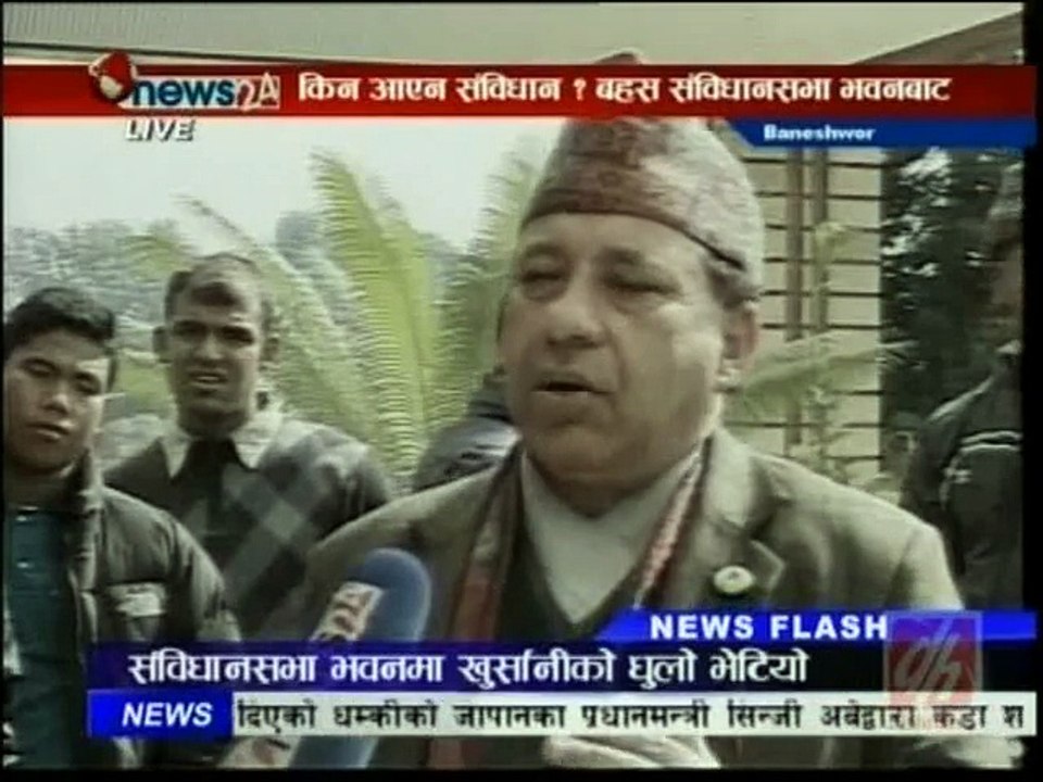 Kamal Pangeni