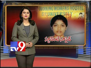 PG girl commits suicide in Tirupathi SV University