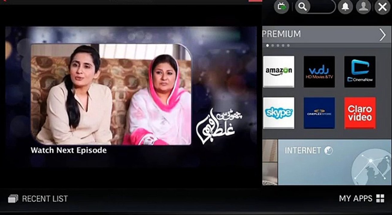 Choti SI Ghalat Fehmi Episode 4 Promo HUM TV Drama