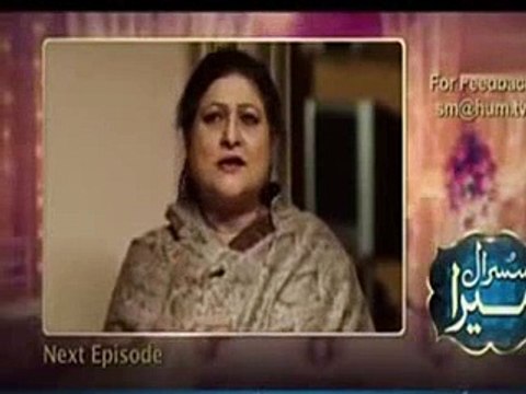 Susral Mera Episode 75 Promo 21 Jan 2015