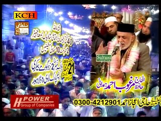 (Sultani Digital Sound System)cable ad 2015