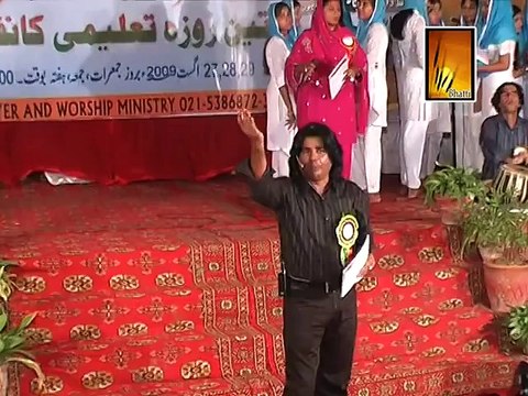 Rab Aayali Mere Koul - Masihi Geet and Zaboor