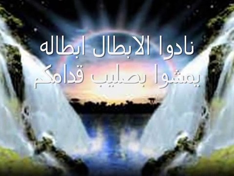 زيدوا المسيح تسبيح