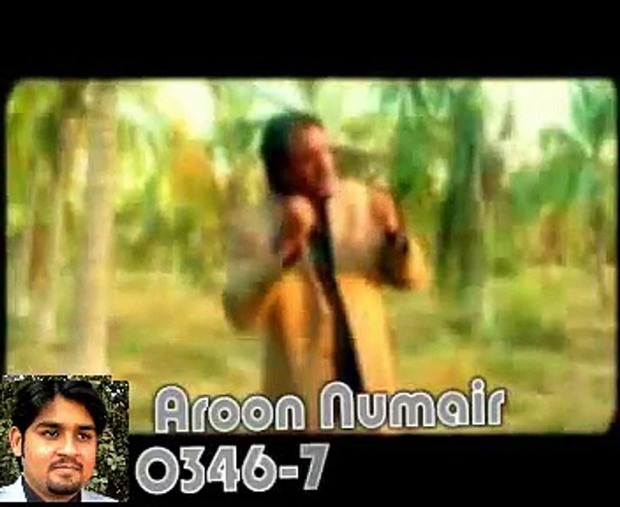 Yesu Chu Yesu Chu - Urdu Christian Song