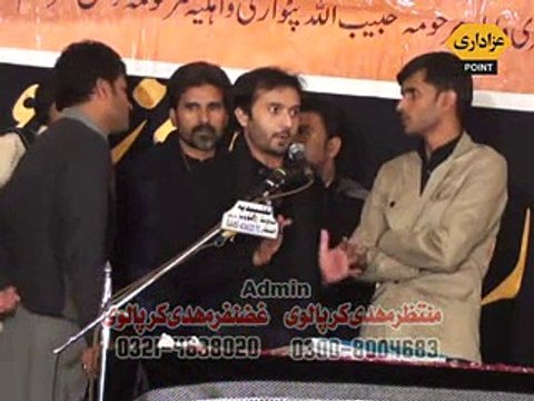 Zakir Qamar Raza Naqvi Majlis 6 Safar 2014 Shekhupura