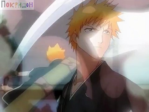 Блич; - Красный сентябрь