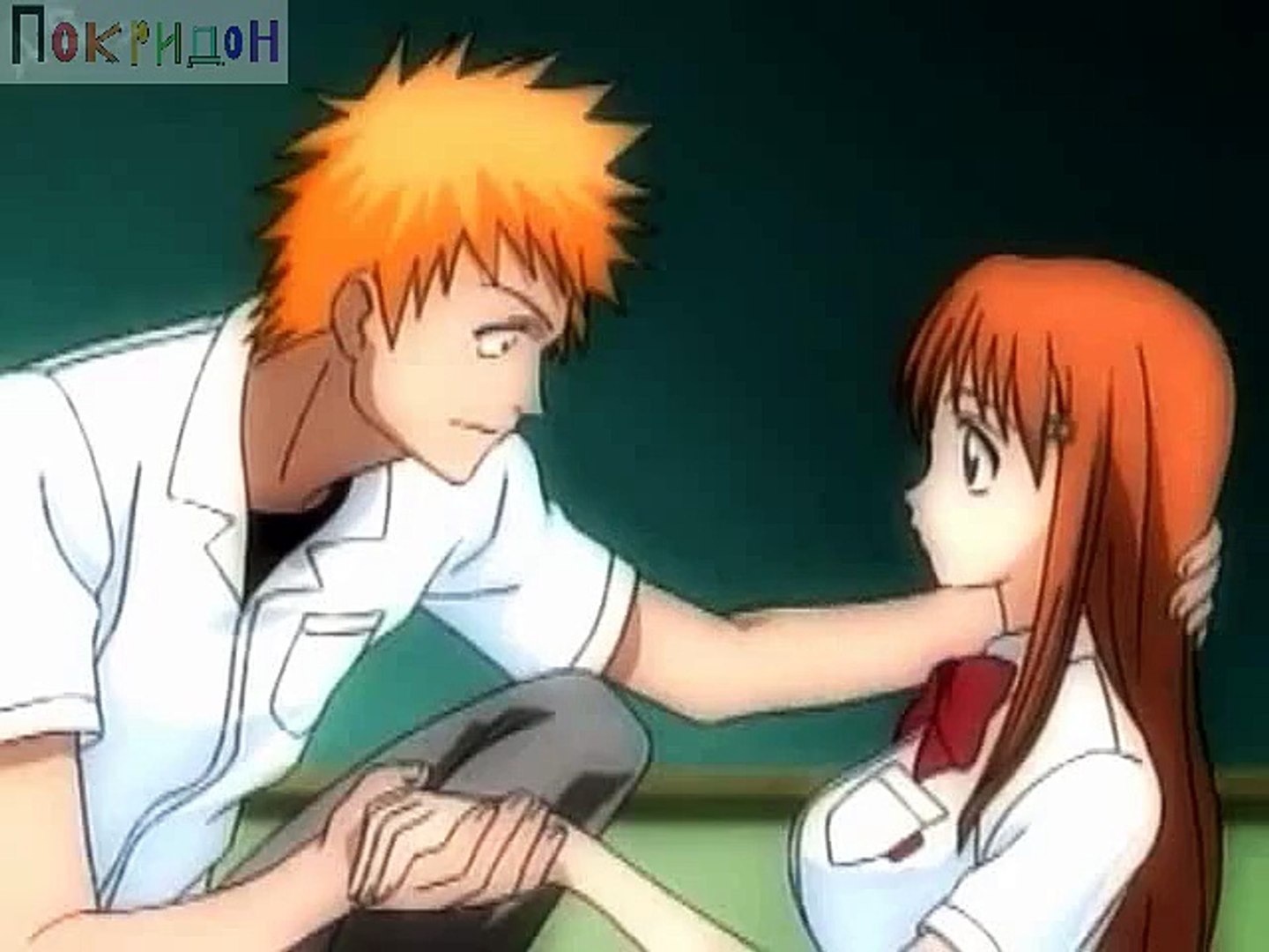 Блич; - Месть