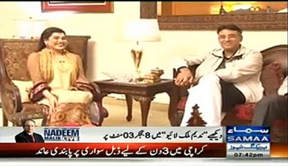 Asad Umar About His Mother