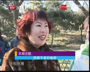 20150122 健康生活 2015-01-22