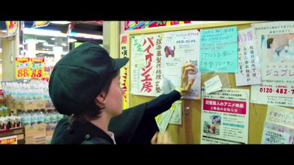 Tokyo Fiancée de Stefan Liberski - Bande-annonce