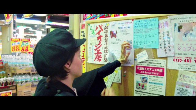 Tokyo Fiancée de Stefan Liberski - Bande-annonce