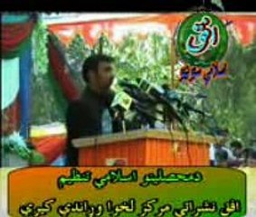 3 MUSHA ,ARA AFGANI SHUWARA