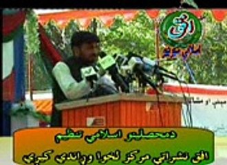 2  MUSHA ,ARA AFGANI SHUWARA