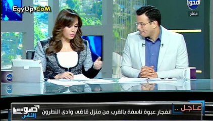 بالفيديو انفجار قنبلة بمنزل قاضى وادى النطرون تدمر مبنى منزله ووضعه فى قائمة اغتيالات للاخوان