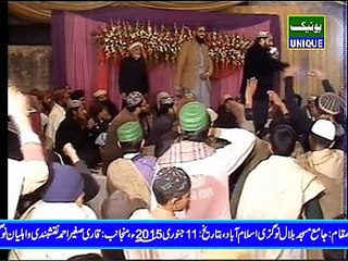 Qari Shahid Mehmood Qadri part 5. Nougazi Mehfil