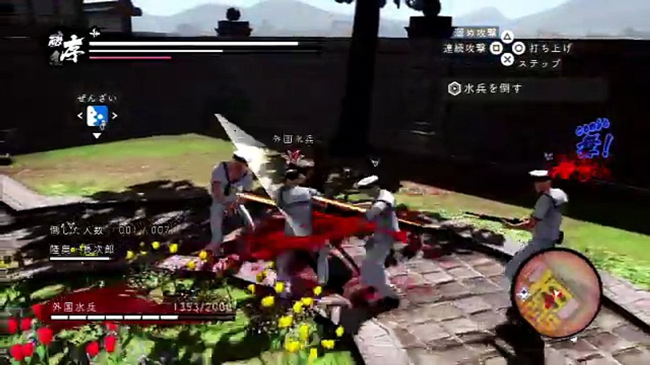 Kabuki Sword Fights