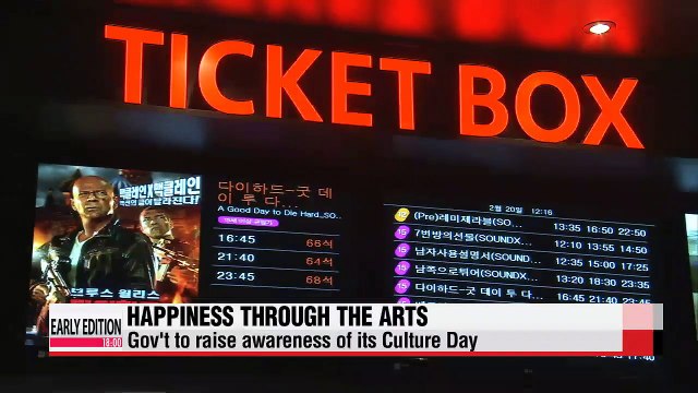 Gov't promotes a happy life through arts and culture in 2015